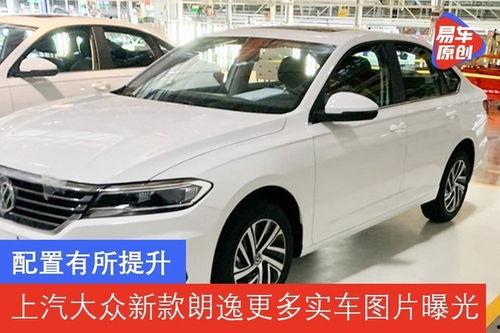 朗逸最新款爆料车,科技升级，驾驭未来  第2张