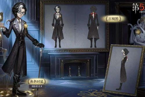 第五人格埃米尔爆料视频,埃米尔独家爆料,揭秘游戏背后惊人真相! 第1张 第五人格埃米尔爆料视频,埃米尔独家爆料,揭秘游戏背后惊人真相! 第1张