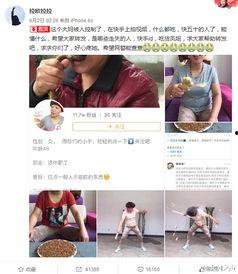 大妈直播爆料视频,视频内容大曝光! 第1张 大妈直播爆料视频,视频内容大曝光! 第1张